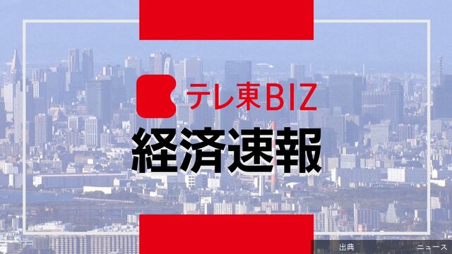 [朗報] 日経平均株価が一時2000円超上昇