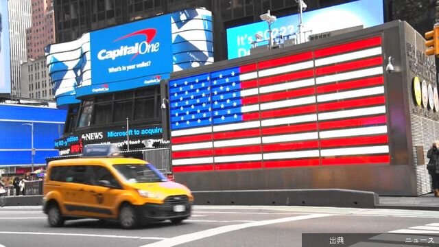 [速報] NYダウ1000ドル超下落
