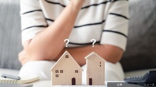 [朗報] 定年後も家計大丈夫！持ち家と公営住宅の費用比較
