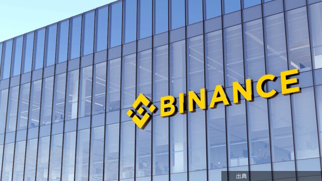 [速報]バイナンス、イラン制裁違反否定