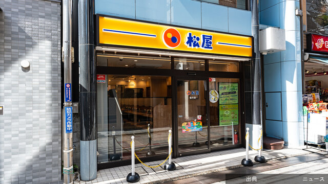 [朗報] 松屋やドトールで最大30％還元！