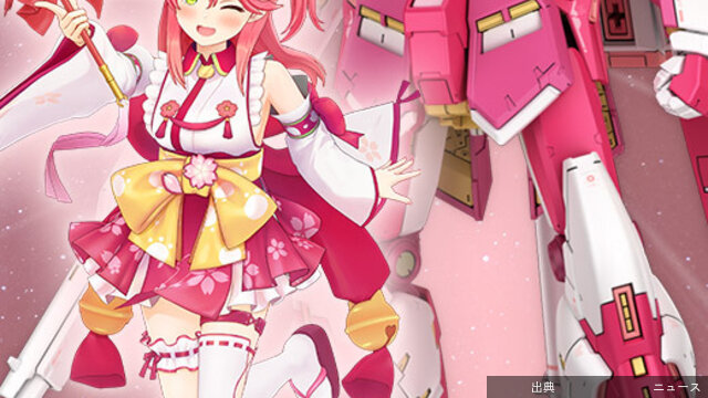 [朗報]ガンダム×ホロライブ コラボ発表！