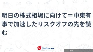 [暴落] 日経平均、5万円大台崩壊
