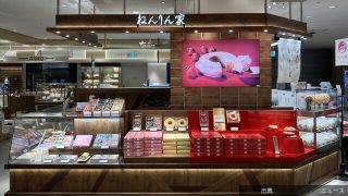 [朗報]博多阪急にバウムクーヘン専門店「ねんりん家」