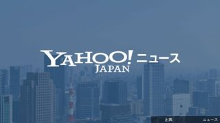[朗報] ポケモン新作が発売4日で220万本超え