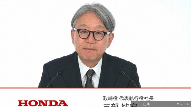 [衝撃] ホンダ「脱エンジン」計画の誤算認める