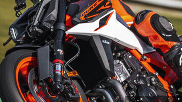 [朗報]KTM「990 DUKE R」発売！