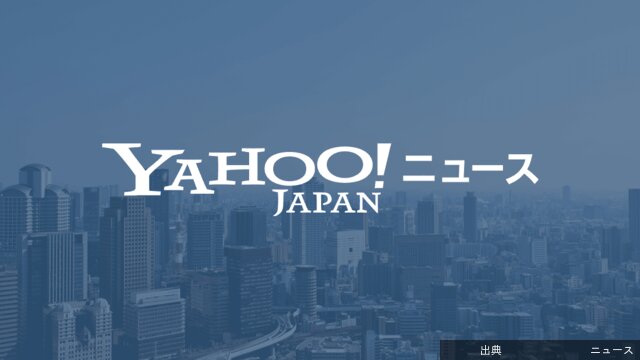 [衝撃]EU委員長「原発縮小は過ちだった」と認める