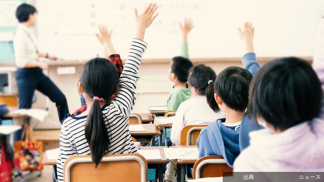 [悲報]学校の裁量で授業を増減できる「調整授業時数制度」導入へ、柔軟化は重荷にも？問われるのは組織の成熟度…に終わ...←これ