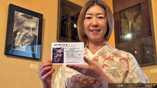 [朗報] 沈金師春日友子さん、八王子で個展開催！