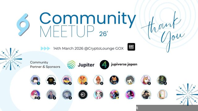 [朗報] bb Community Meetup 26′ 開催！