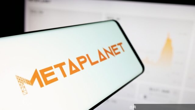 [朗報]メタプラネット、JPYCに4億円投資