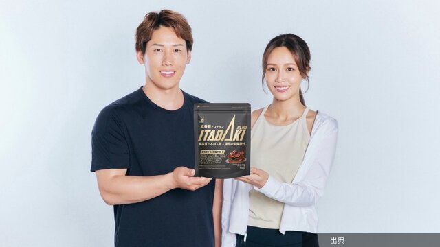 [朗報] 吉田正尚が共同開発の成長期プロテイン「ITADAKI HERO」誕生！