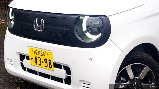 [朗報]ホンダ「N-ONE e:」 東京から箱根越え可能？