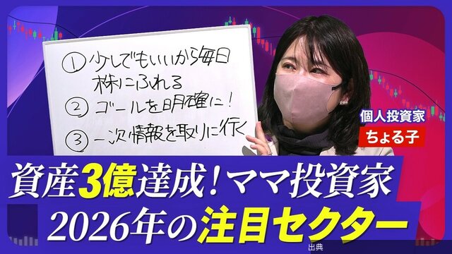 [朗報] 毎日株に触れれば“値動き”がわかる！